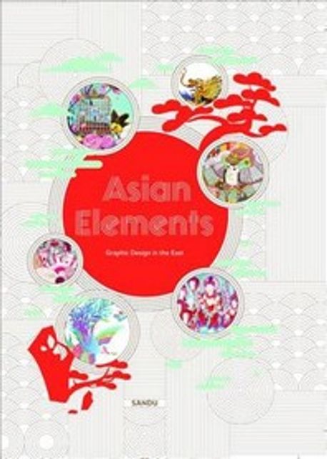 Asian Elements : Graphic Design in the East