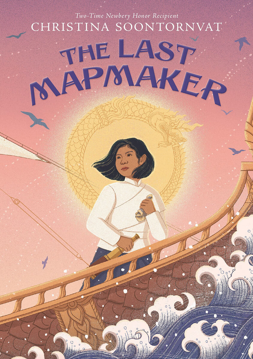 (The)last mapmaker