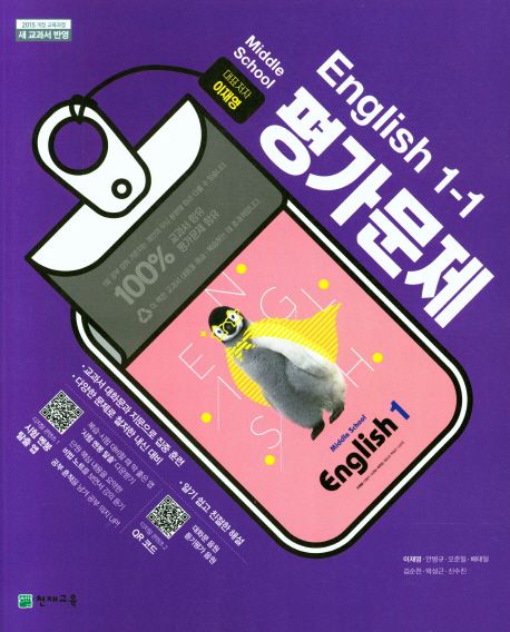 9791125932376