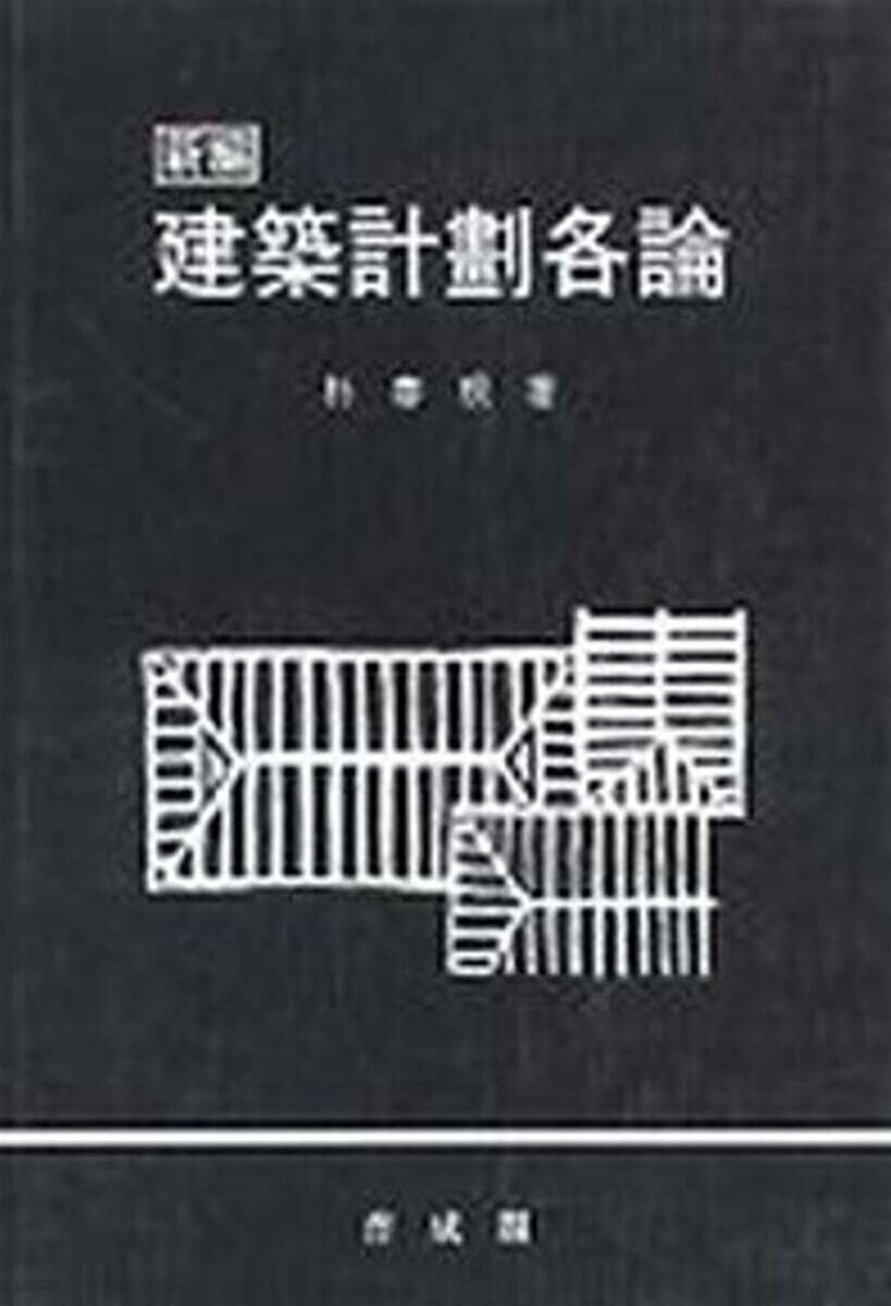 9788978395038