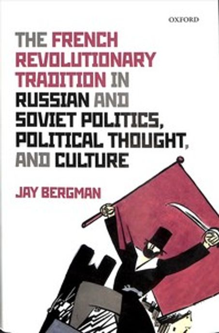 The French Revolutionary Tradition in Russian and Soviet Politics, Political Thought, and Culture 양장본 Hardcover