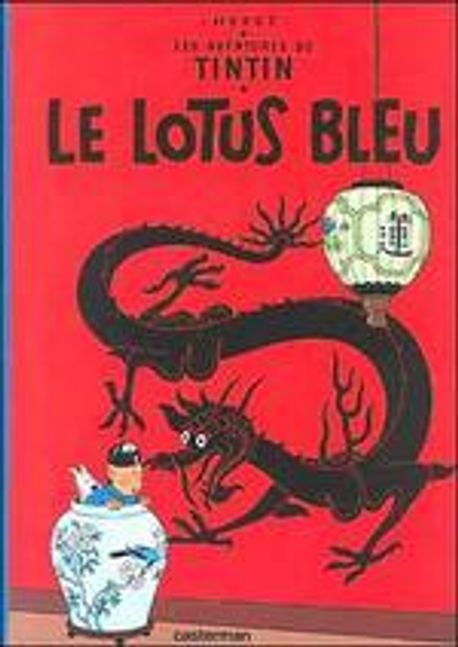 Le Lotus Bleu = The Blue Lotus 양장본 Hardcover (French)