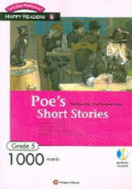 Poe's Short Stories : The Black Cat/The Purloined Letter