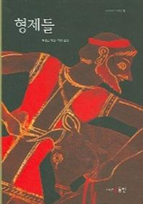 9788955062328