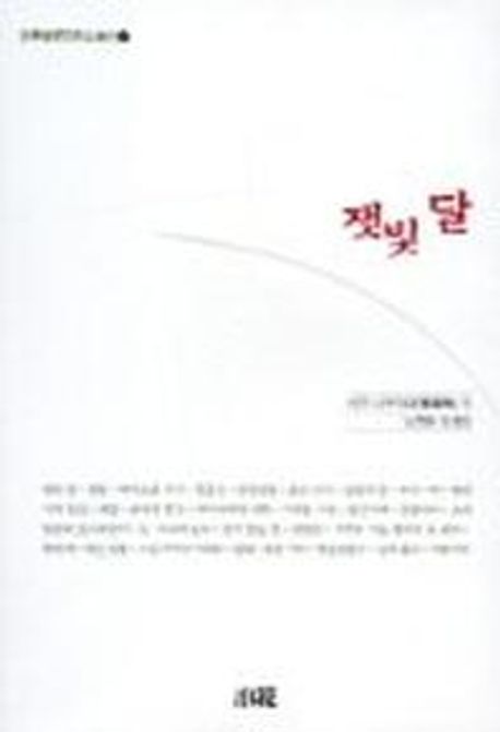 잿빛달