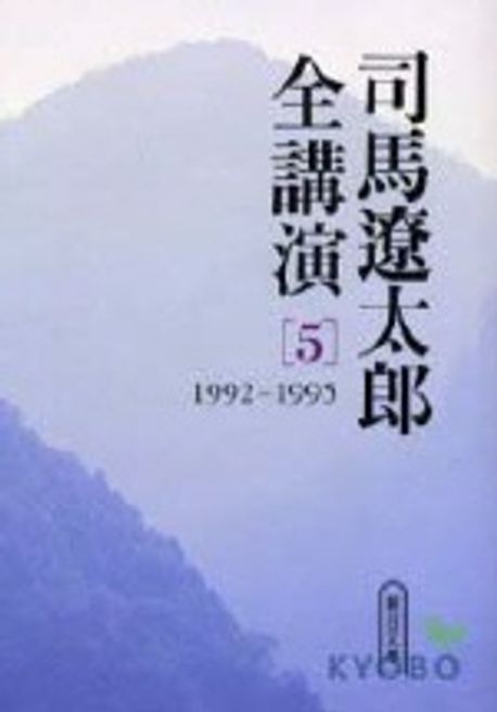 9784022643230