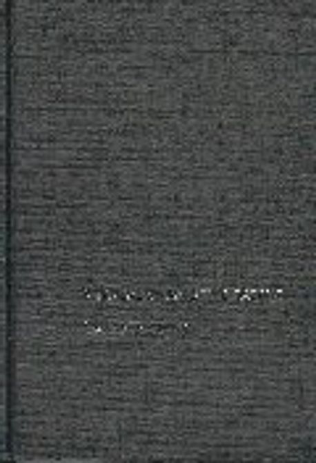 Surrealism and the Exotic 양장본 Hardcover