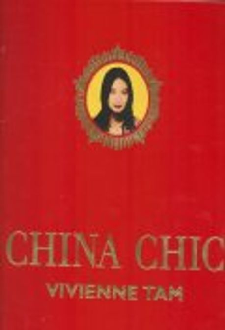 China Chic Paperback