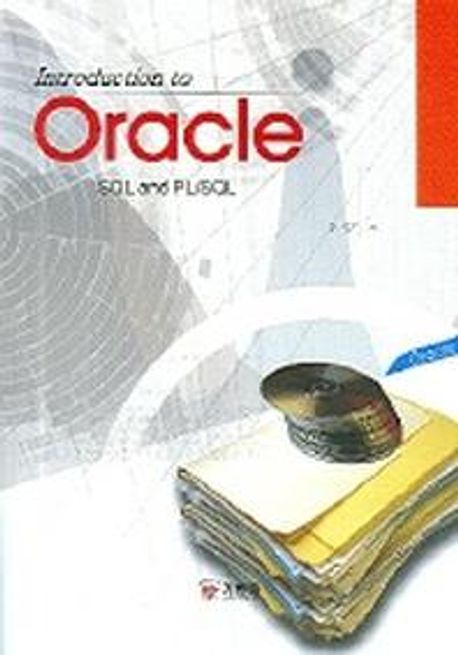 ORACLE (SQL AND PL/SQL) (SQL AND PL/SQL)
