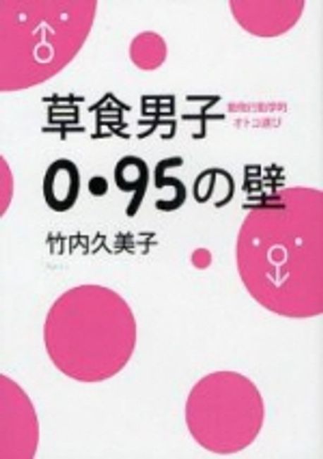 9784163720005