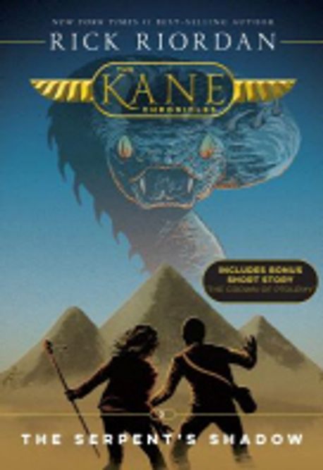 The Kane Chronicles #3 : The Serpent’s Shadow
