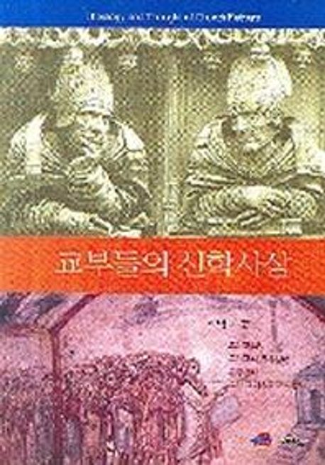 9788957991398