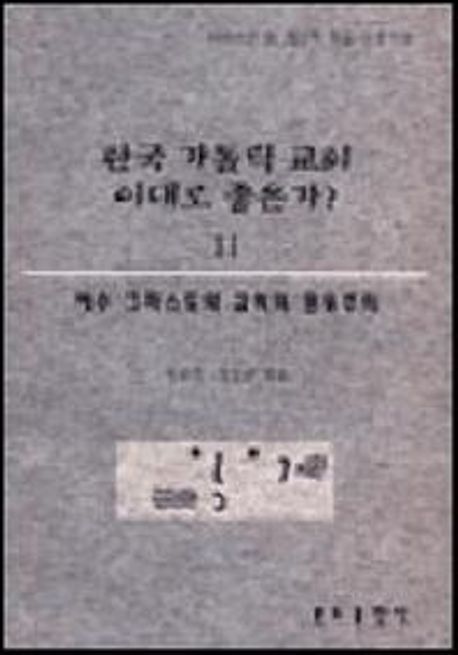 9788941999201