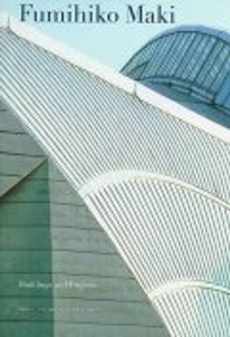 Fumihiko Maki : Buildings and Projects Paperback