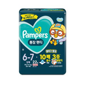 팸퍼스통잠팬티6단계 최저가 가성비상품