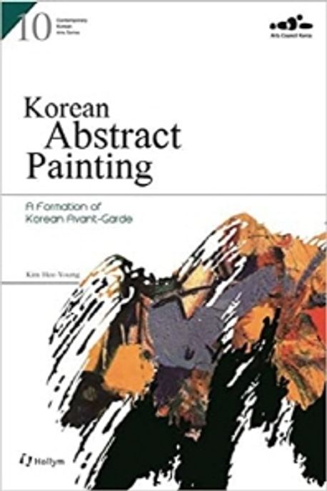 Korean Abstract Painting (A Formation of Korean Avant-Garde)