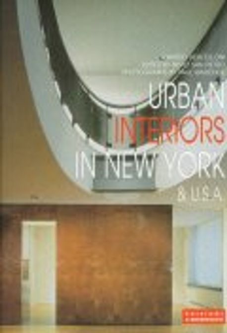 Urban interiors in New York & USA