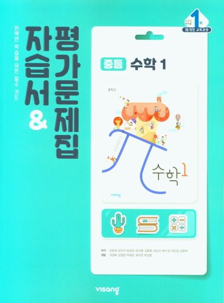 9791166092312