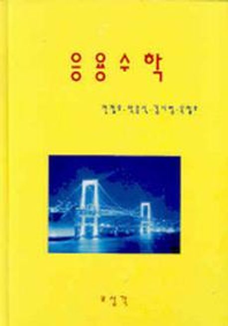 9788978390132