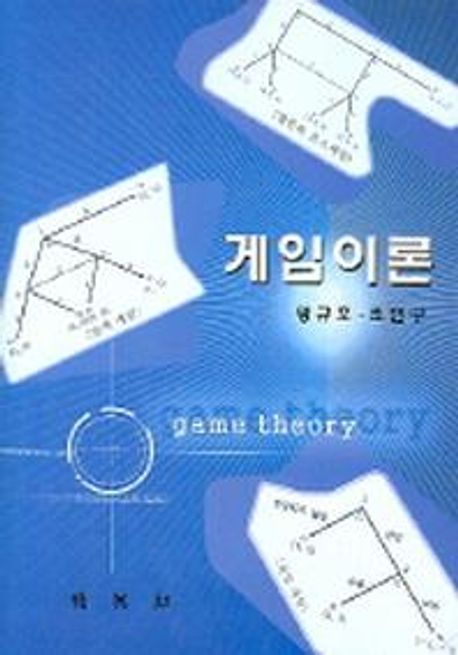 9788971892565