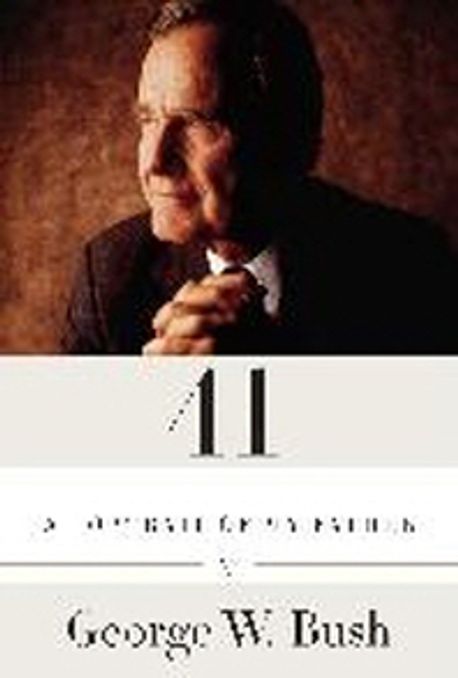 41: A Portrait of My Father 양장본 Hardcover (A Portrait of My Father)