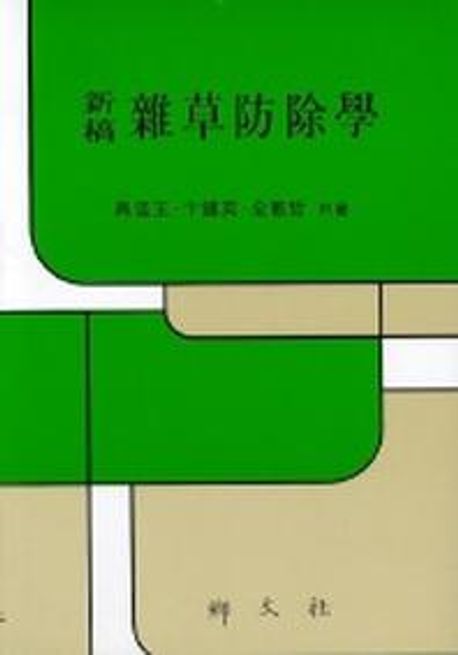 9788971871300