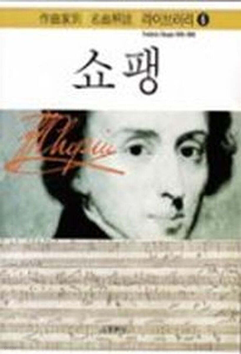 9788981052836