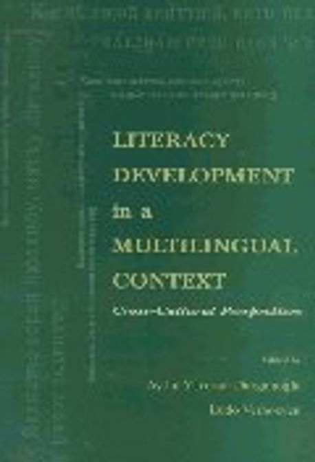 Literacy Development in a Multilingual Context: Cross-Cultural Perspectives (Cross-Cultural Perspectives)