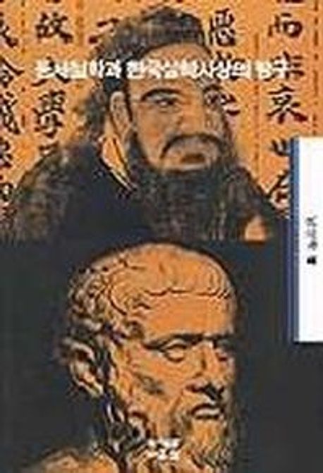 9788986471342
