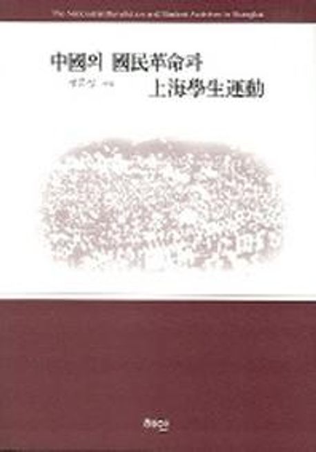 9788984942165