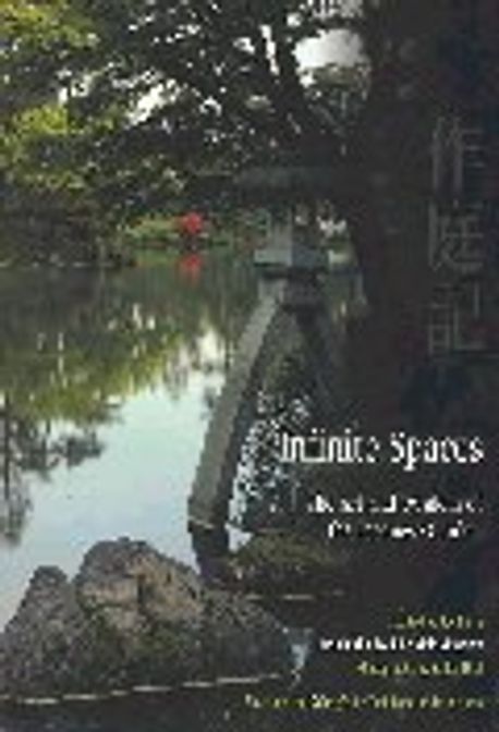 Infinite Spaces : The Art and Wisdom of the Japanese Garden