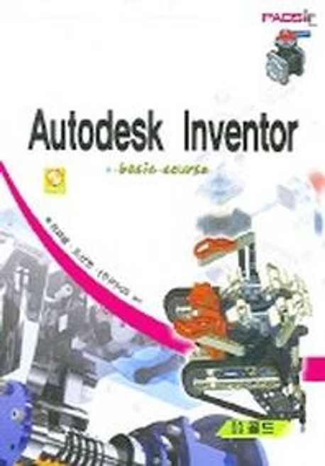 AUTODESK INVENTOR BASIC COURSE (Basic Course)