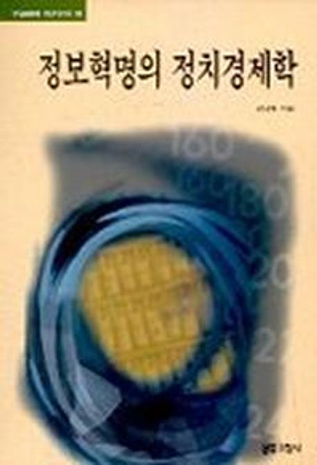 9788986598339