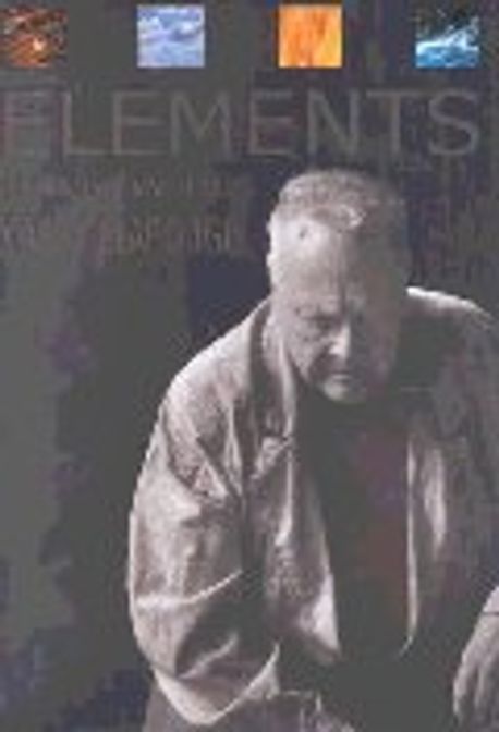 Elements (The Novels of James Dickey)