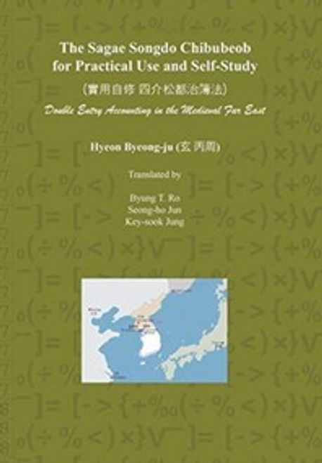 9781984546470