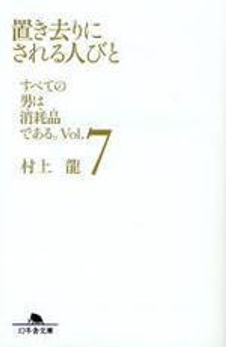 9784344410381