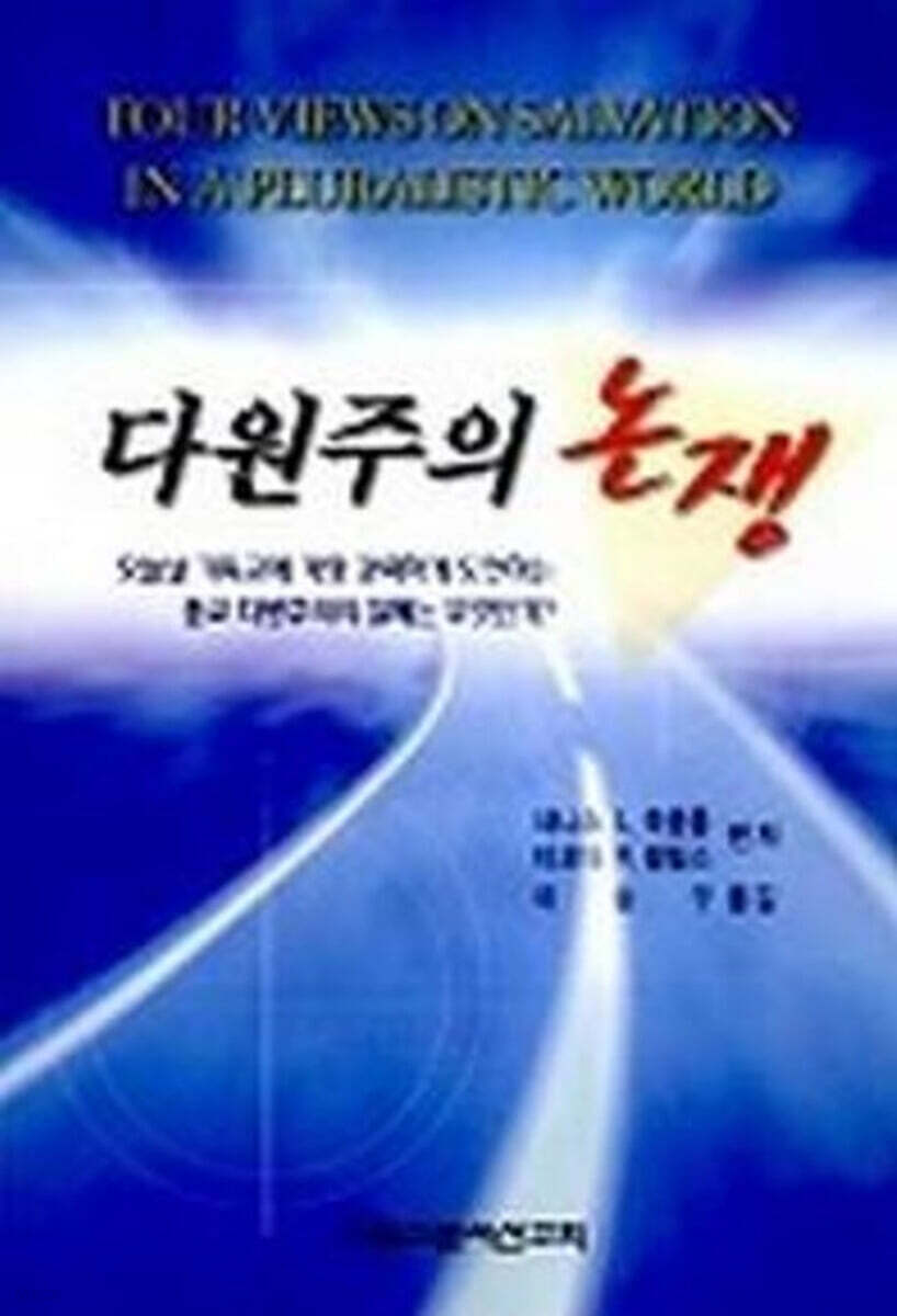 9788934107064