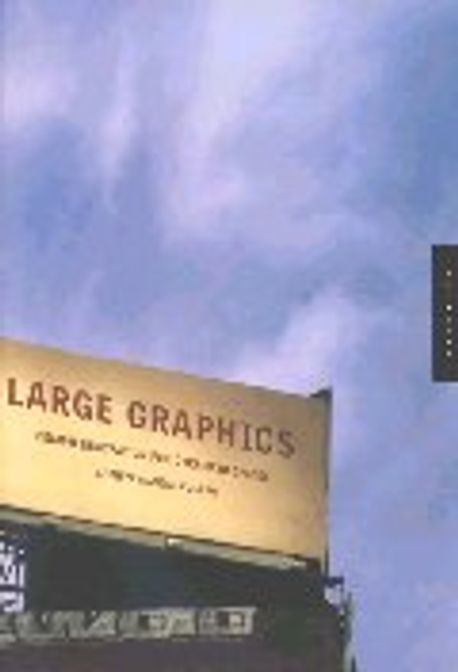 Large graphics : design innovation for oversized spaces