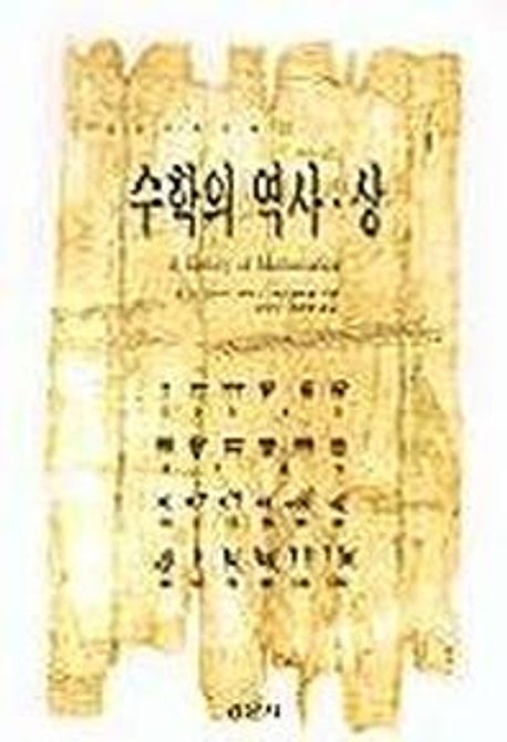9788972824503