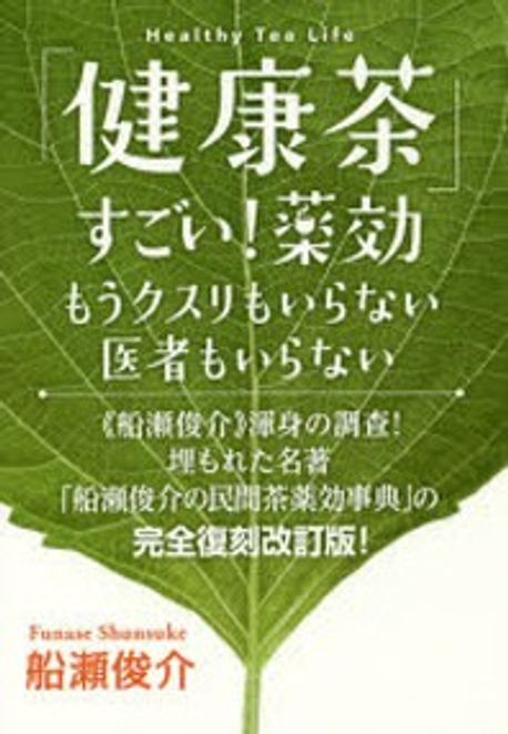 9784864714990