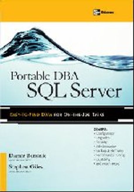 Portable DBA: SQL Server (SQL Server)