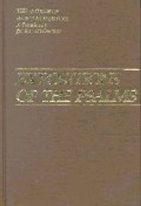 Expositions of the Psalms. (1-32)