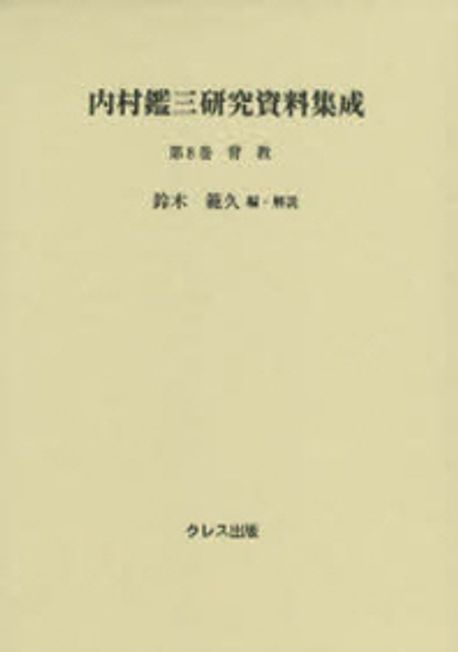 9784877339128