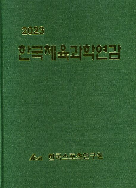 9791158405083