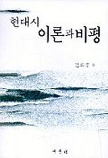 9788974110802