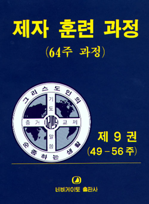 9788937500374