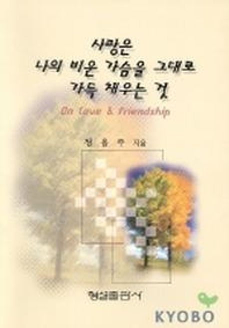 9788947206976