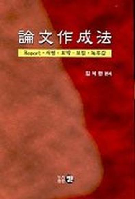 9788984871045