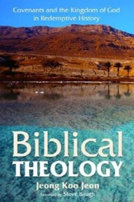 Biblical theology : covenants and the kingdom of god in redemptive history / by Jeong Koo ...