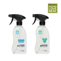 네이쳐러브메레 아기 얼룩제거제 용기형 400ml 1개 + 아기 욕조세정제 용기형 400ml 1개